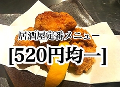 若鶏の唐揚げ／豚キムチ／ボイルソーセージ／だし巻き玉子