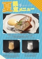 宇多津 クルーズカフェのおすすめ料理1