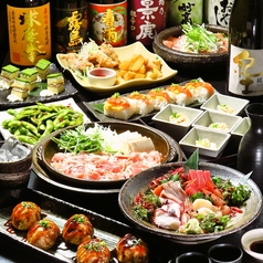 くいもの屋 わん 春日部店のコース写真