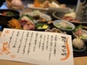 九州料理 黒獅子 本厚木店のおすすめポイント3