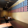 【東大宮の格安居酒屋】お座敷席あります♪　※写真は系列店です。