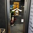 都町の大衆やきとりさいちはお支払いの際、クレジットカード（VISA、マスター、JCB）が利用可です！その他、各種電子マネーやQRコード決済にも対応しております◎お気軽にお立ち寄りください。
