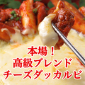 ハンサランのおすすめ料理1
