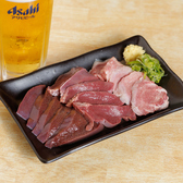 いくどん 小田急相模原店のおすすめ料理2