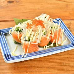 【巻き】サーモンオニオン