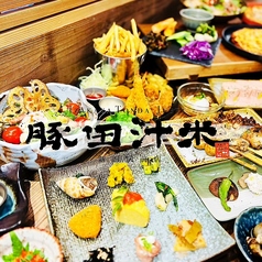 豚田汁米　新潟駅前店の写真