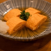 おでんと地酒 中崎バルのおすすめ料理3