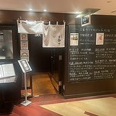 JR東京駅JR出口6より徒歩約1分!駅から近いので終電ギリギリまでお食事をお楽しみいただけます。