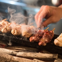 炭火で香ばしく焼き上げる自慢の焼鳥をご堪能◎