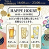 焼鳥 つむぐ 平尾店のおすすめポイント3