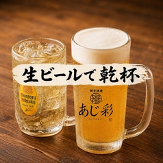あじ彩 壱号館のコース写真