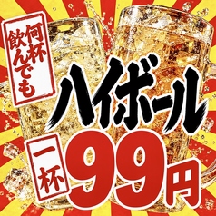 屋台のハイボール