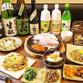 韓国酒場 もとじの詳細
