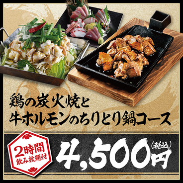 山内農場 佐世保戸尾町交差点前店のおすすめ料理1