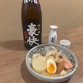 鳥小屋 山形駅前店のおすすめ料理2