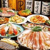 創作ダイニング みやび アポロビル店の写真