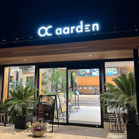 �J�t�F���t�����[ OCgarden�i�I�[�V�[�K�[�f���j