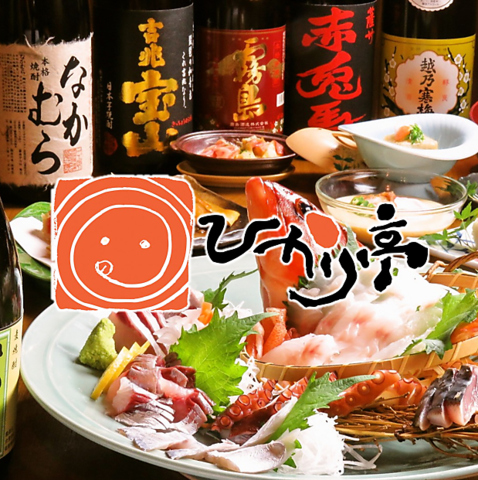 昼11時半～夜10時まで営業♪サクッと0次会～会社の宴会まで承っております！