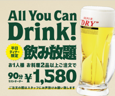 マロリーポークステーキ MALLORY PORK STEAK 東戸塚店のコース写真