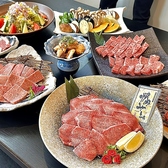 焼肉サンのおすすめ料理2