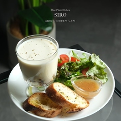 One Plate SIRO