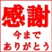 餃子の通販サイト(福岡県)