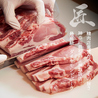 肉の食卓×至福のハンバーグ 藤沢みろくじ店のおすすめポイント2