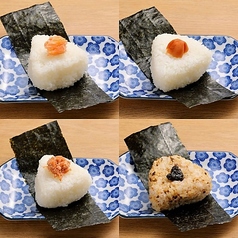 おにぎり各種