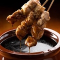 料理メニュー写真&nbsp;焼き鳥