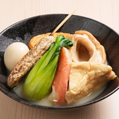 越前地魚とおでん酒場 鮨とおでんのおすすめ料理2