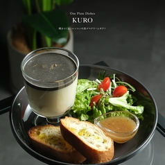 One Plate KURO