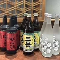 あなただけのボトルキープ！
