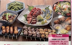 大衆酒場 永石商店のコース写真