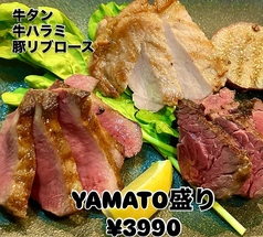 YAMATO盛り