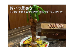 はかた風土本店のおすすめ料理1