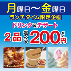 焼肉ウエスト Jr.(ジュニア)　福間店の特集写真