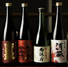 旨田屋のおすすめポイント3