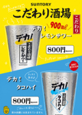 アーサー 鎌取店のおすすめ料理2