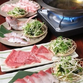 富山×居酒屋　ヨイチャベmodern【個室完備】のおすすめ料理2