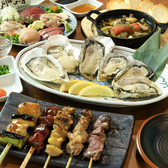 牡蠣の店 山崎屋 OK横丁店のおすすめ料理3