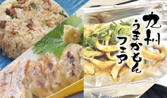 魚秀 UOHIDE 渋谷宇田川店の写真