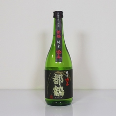 酔鯨
