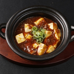 牛タン痺れ四川麻婆豆腐