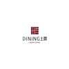 DINING土間 イオン新浦安店