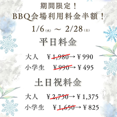 7CAMPSTARS CAFE&BBQ セブンキャンプスターズカフェアンドバーベキューのコース写真