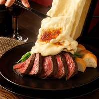 こだわりのラクレットチーズを使用♪