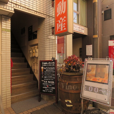 Vino ヴィーノの雰囲気1