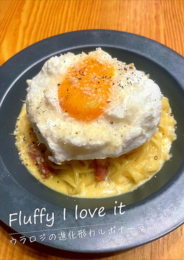 ビストロ酒場 URAROJI うらろじのおすすめ料理1