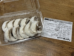 お店の「こだわり」をご自宅でも！！！