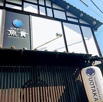 明るい雰囲気の店内が魅力的◎駐車場も完備しております！